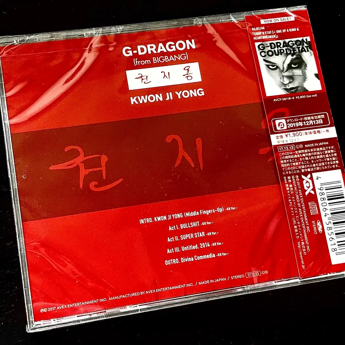 珍しい] G-DRAGON ジャパン限定版無題 CD版日本語版 GD
